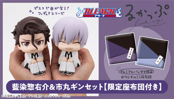BLEACH｜ アニメグッズ ・フィギュア・おもちゃならプレミアムバンダイ