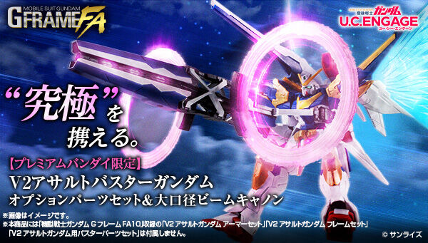 ガンダムシリーズ｜ アニメグッズ ・フィギュア・おもちゃなら