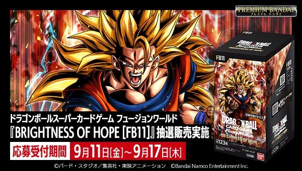 ドラゴンボールシリーズ｜ アニメグッズ ・フィギュア・おもちゃなら