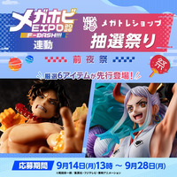 �y���K�g���V���b�v�z���K�z�rEXPO�J�ËL�O�I���I�Ղ�X�^�[�g�I