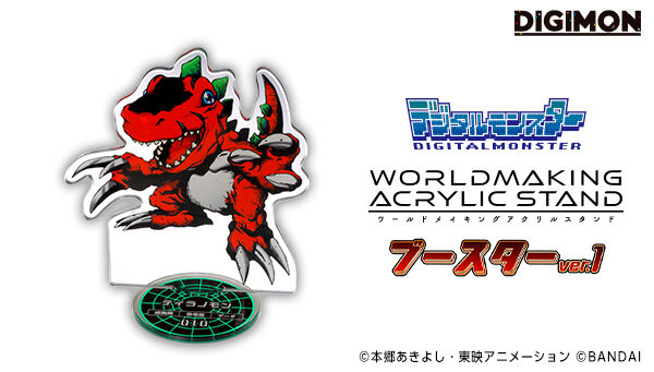 デジタルモンスターシリーズ｜ アニメグッズ ・フィギュア・おもちゃ