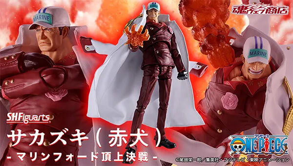 ONE PIECE（ワンピース）｜ アニメグッズ ・フィギュア・おもちゃなら