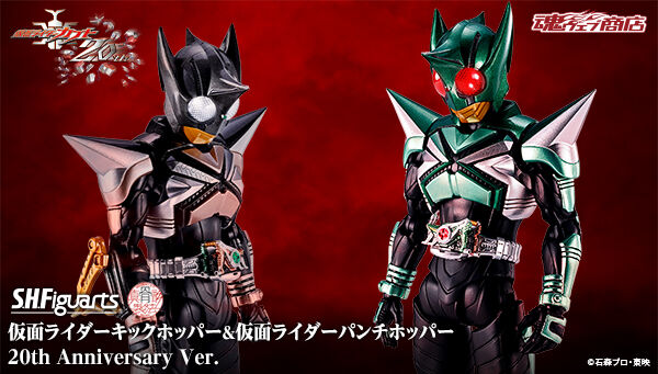 仮面ライダーシリーズ｜ アニメグッズ ・フィギュア・おもちゃなら