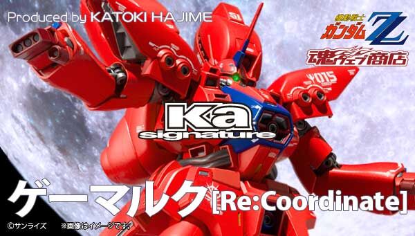 機動戦士ガンダムZZ｜ アニメグッズ ・フィギュア・おもちゃなら
