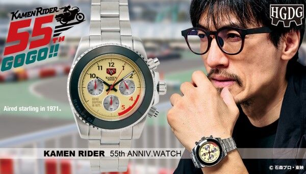 仮面ライダー｜ アニメグッズ ・フィギュア・おもちゃならプレミアム
