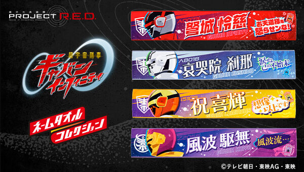 スーパー戦隊シリーズ｜ アニメグッズ ・フィギュア・おもちゃなら