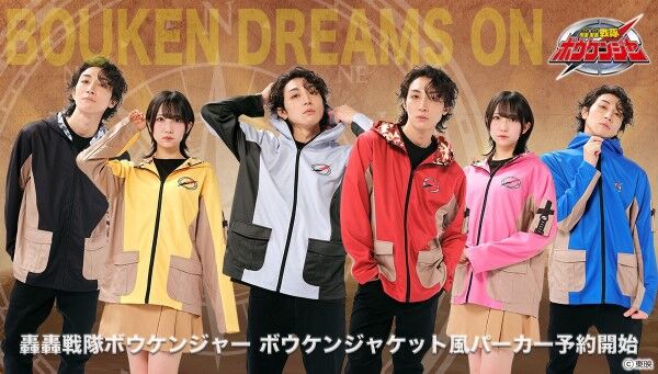 スーパー戦隊シリーズ｜ アニメグッズ ・フィギュア・おもちゃなら