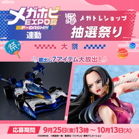 �y���K�g���V���b�v�z���K�z�rEXPO�J�ËL�O�I���I�Ղ�X�^�[�g�I
