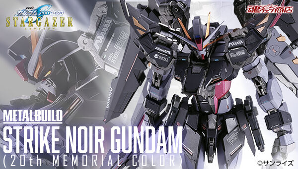 ガンダムシリーズ｜ アニメグッズ ・フィギュア・おもちゃなら