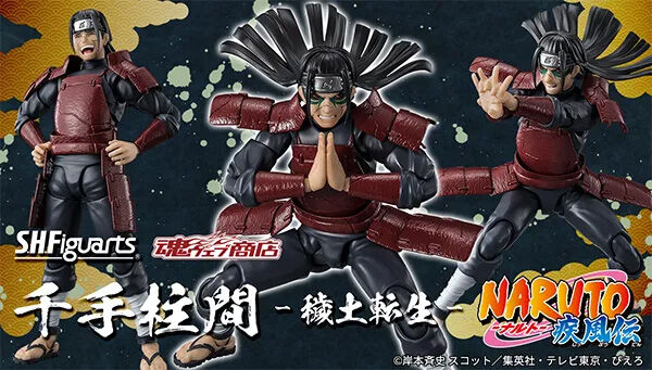 NARUTO-ナルト- 疾風伝｜ アニメグッズ ・フィギュア・おもちゃなら