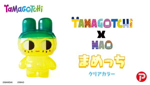 たまごっち｜ アニメグッズ ・フィギュア・おもちゃならプレミアム