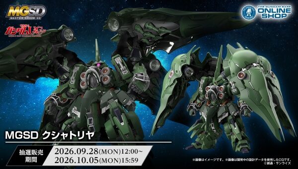 機動戦士ガンダムUC[ユニコーン]｜ アニメグッズ ・フィギュア