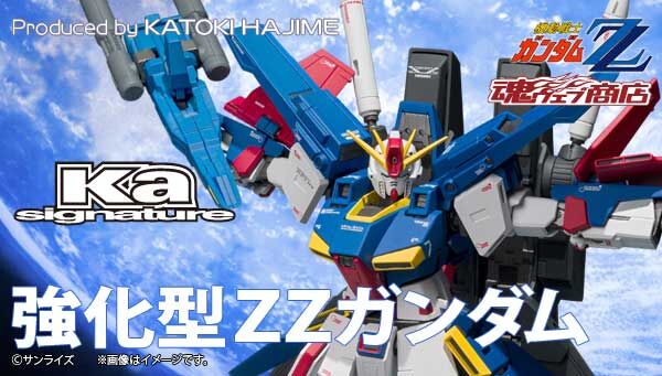 機動戦士ガンダムZZ｜ アニメグッズ ・フィギュア・おもちゃなら