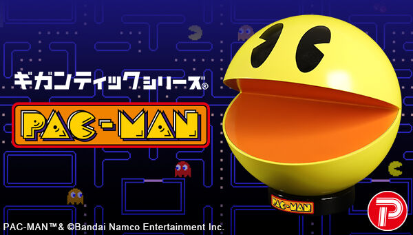 パックマン｜ アニメグッズ ・フィギュア・おもちゃならプレミアム
