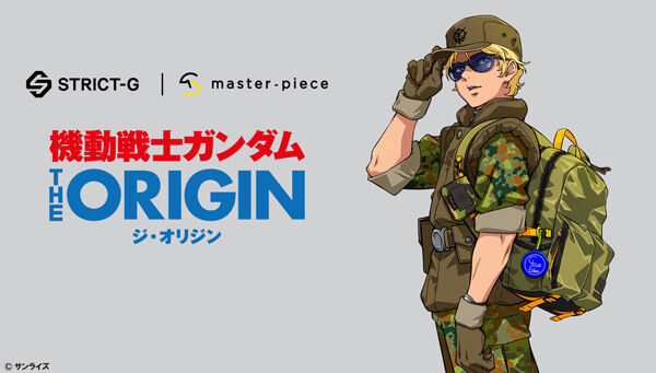 機動戦士ガンダム THE ORIGIN｜ アニメグッズ ・フィギュア・おもちゃ