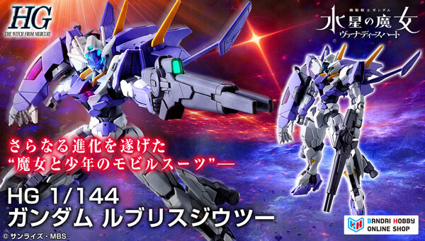 ガンダムシリーズ｜ アニメグッズ ・フィギュア・おもちゃなら