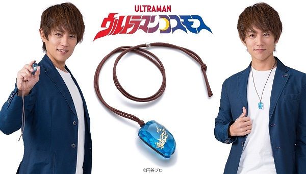 ウルトラマンコスモス｜ アニメグッズ ・フィギュア・おもちゃなら