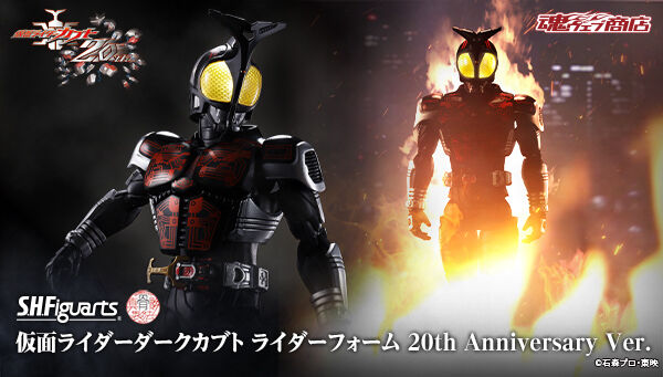 仮面ライダーシリーズ｜ アニメグッズ ・フィギュア・おもちゃなら