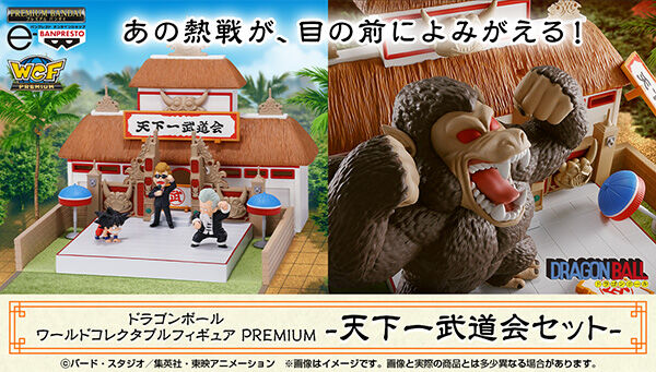 アニメフィギュア まとめ売り 9点セット トイストーリー ドラゴンボール 他 ドラゴンボールシリーズ｜ アニメグッズ ・フィギュア・おもちゃなら