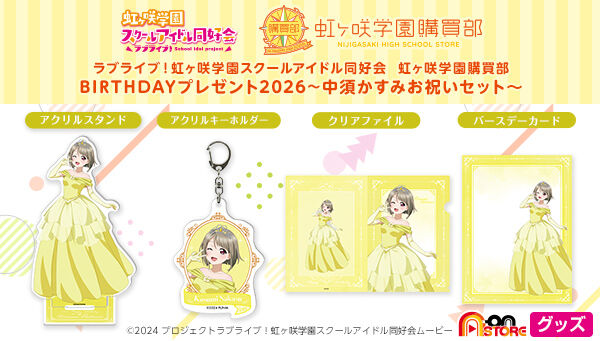 ラブライブ！｜ アニメグッズ ・フィギュア・おもちゃならプレミアム