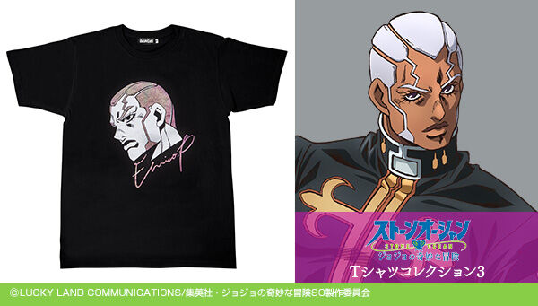 ジョジョの奇妙な冒険｜ アニメグッズ ・フィギュア・おもちゃなら
