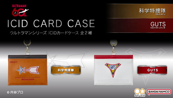 ウルトラマンティガ｜ アニメグッズ ・フィギュア・おもちゃなら