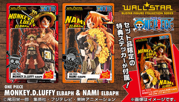ONE PIECE（ワンピース）｜ アニメグッズ ・フィギュア・おもちゃなら
