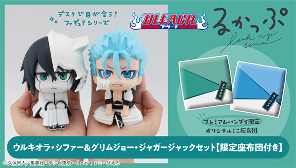 BLEACH｜ アニメグッズ ・フィギュア・おもちゃならプレミアムバンダイ
