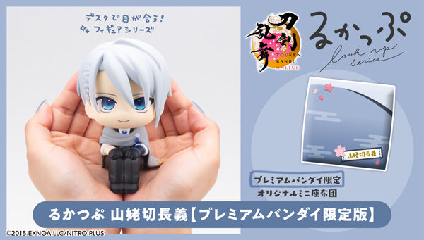 刀剣乱舞ONLINE｜ アニメグッズ ・フィギュア・おもちゃならプレミアム