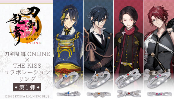 刀剣乱舞ONLINE｜ アニメグッズ ・フィギュア・おもちゃならプレミアム