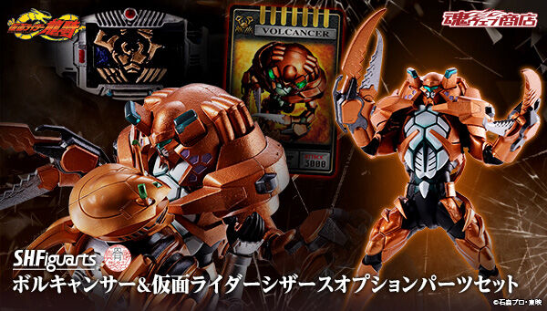 仮面ライダー龍騎｜ アニメグッズ ・フィギュア・おもちゃなら