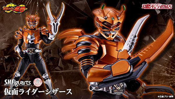 仮面ライダー龍騎｜ アニメグッズ ・フィギュア・おもちゃなら