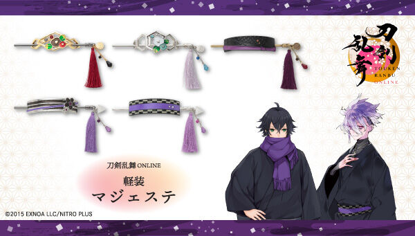 刀剣乱舞ONLINE｜ アニメグッズ ・フィギュア・おもちゃならプレミアム