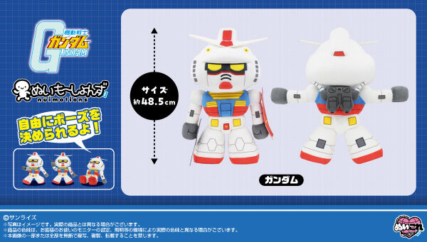 機動戦士ガンダム｜ アニメグッズ ・フィギュア・おもちゃなら