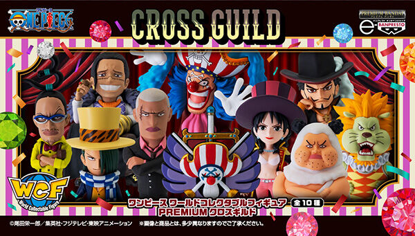 ONE PIECE（ワンピース）｜ アニメグッズ ・フィギュア・おもちゃなら
