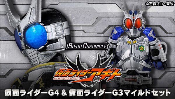 仮面ライダーシリーズ｜ アニメグッズ ・フィギュア・おもちゃなら