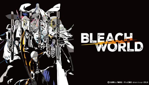 BLEACH WORLD アクリルブロック 神殺鎗 市丸 ギン BLEACH｜ アニメグッズ ・フィギュア・おもちゃならプレミアムバンダイ