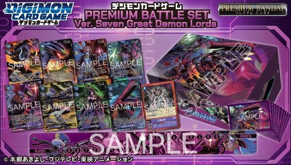 デジモンアドベンチャーシリーズ｜ アニメグッズ ・フィギュア