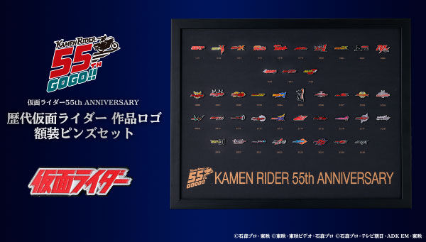 仮面ライダー剣（ブレイド）｜ アニメグッズ ・フィギュア・おもちゃ
