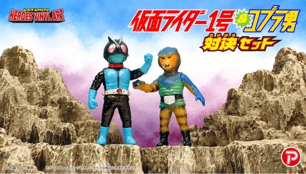 仮面ライダー｜ アニメグッズ ・フィギュア・おもちゃならプレミアム
