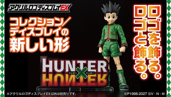 HUNTER×HUNTER｜ アニメグッズ ・フィギュア・おもちゃならプレミアム