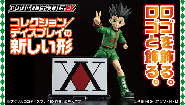 HUNTER×HUNTER｜ アニメグッズ ・フィギュア・おもちゃならプレミアム