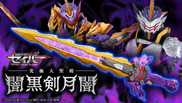 真骨彫製法 S.H.Figuarts ウルトラマンティガ パワータイプ 仮面ライダーセイバー｜ アニメグッズ ・フィギュア・おもちゃなら