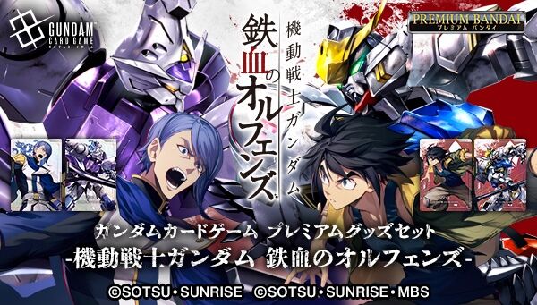 ガンダムシリーズ｜ アニメグッズ ・フィギュア・おもちゃなら