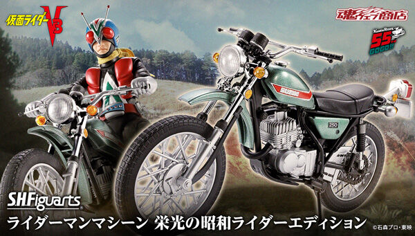 仮面ライダーシリーズ｜ アニメグッズ ・フィギュア・おもちゃなら