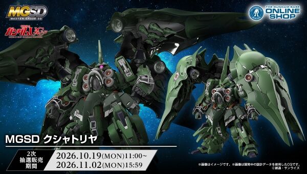 機動戦士ガンダムUC[ユニコーン]｜ アニメグッズ ・フィギュア