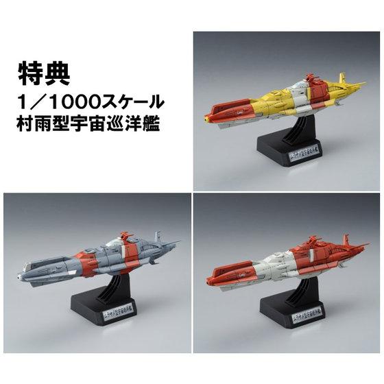 第1話のあの名シーン「メ号作戦」を再現！！『宇宙戦艦ヤマト