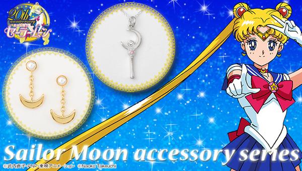 セーラームーン ムーンスティックデザインネックレス Silver925 セーラームーン ムーンスティックデザインネックレス Silver925