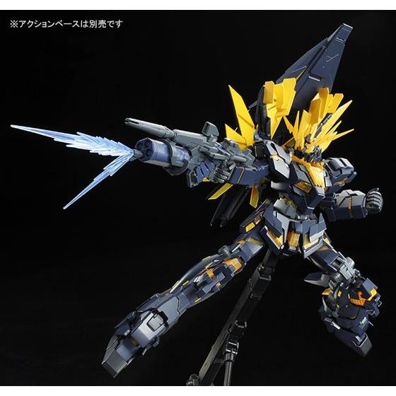 機動戦士ガンダムUC』MG ユニコーンガンダム2号機 バンシィ・ノルン ...