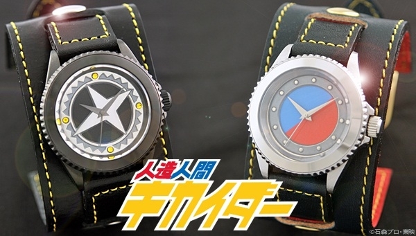造人間キカイダー x haraKIRI Collaboration Wristwatch